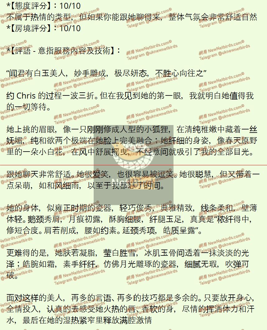 戰號 925 2.jpeg